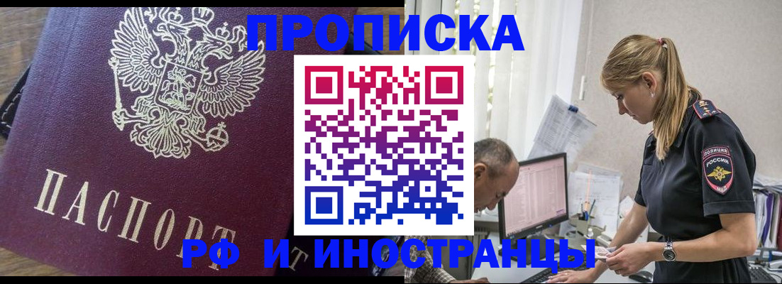 форма 3 в Славянске-на-Кубани